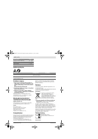 Страница 220