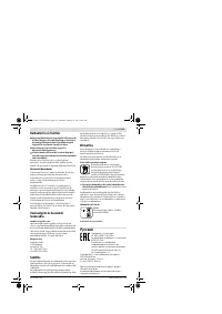 Страница 123