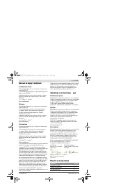 Страница 129