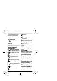 Страница 132