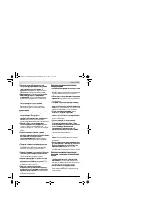 Страница 133