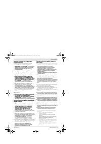 Страница 149