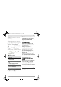 Страница 153