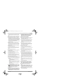 Страница 157