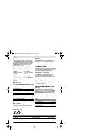 Страница 174