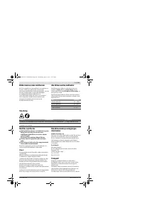 Страница 181