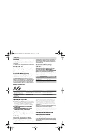 Страница 188