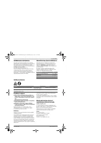 Страница 195