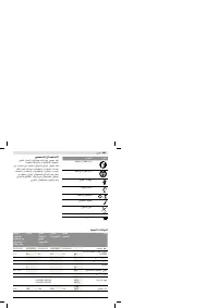 Страница 201