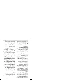 Страница 202