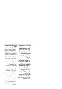 Страница 203