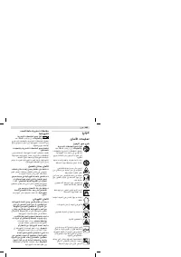 Страница 205