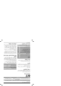 Страница 207