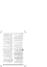 Страница 211