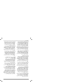 Страница 213