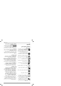 Страница 214