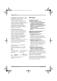 Страница 100