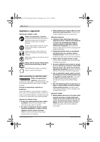 Страница 106