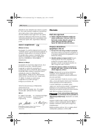 Страница 112