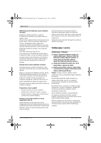 Страница 114