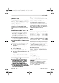 Страница 115