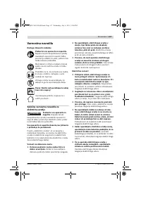 Страница 117