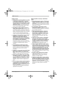 Страница 118