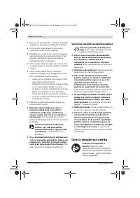 Страница 120