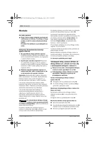 Страница 124