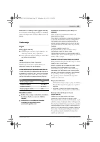 Страница 125