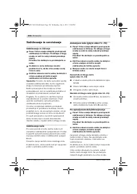 Страница 126