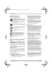 Страница 128