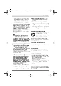 Страница 131