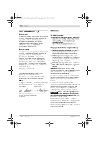 Страница 134