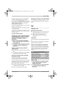 Страница 135