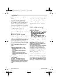 Страница 136