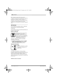 Страница 138