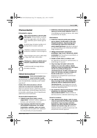 Страница 139