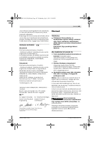 Страница 145