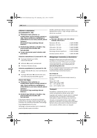 Страница 148