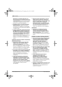 Страница 152