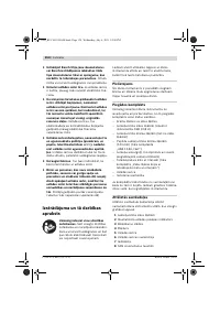 Страница 154