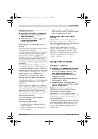 Страница 159