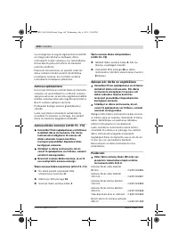 Страница 160