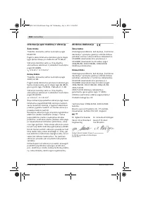 Страница 168