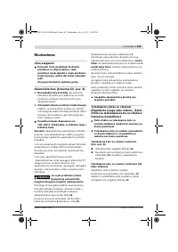 Страница 169