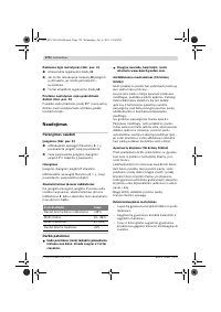 Страница 170