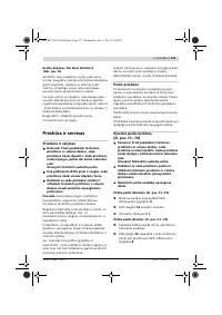 Страница 171