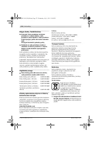 Страница 172