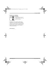 Страница 173